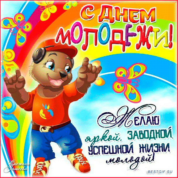 V областной молодежная выставка «Технопарк-2015» в рамках празднования Дня молодежи